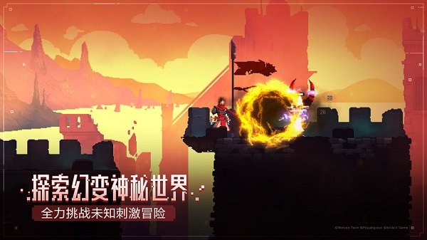 死亡细胞安卓汉化版