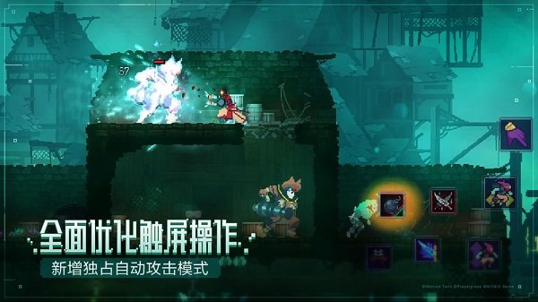 死亡细胞安卓汉化版