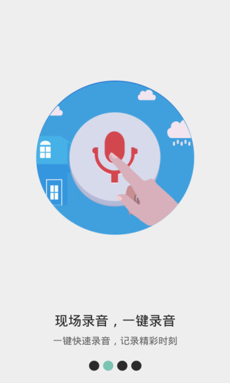 @(currentSoft.name)图@(i + 1)