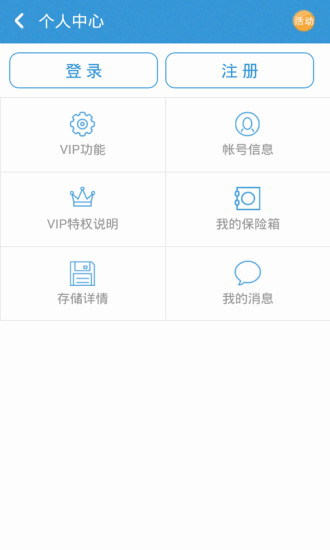 @(currentSoft.name)图@(i + 1)