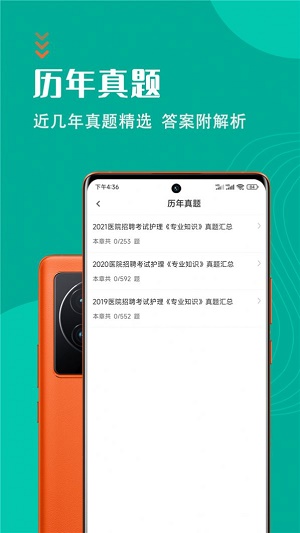 @(currentSoft.name)图@(i + 1)