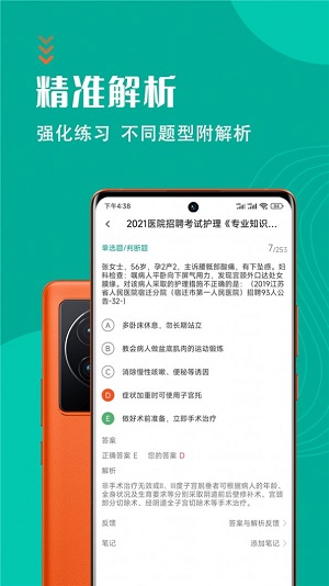@(currentSoft.name)图@(i + 1)