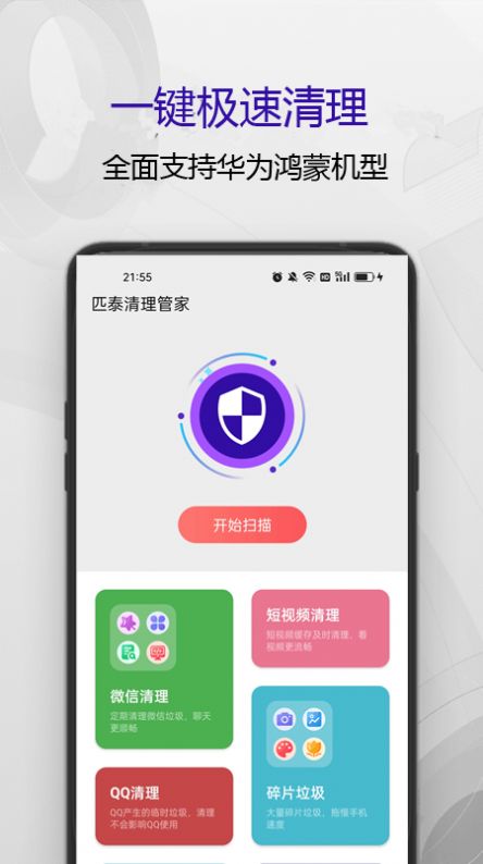 @(currentSoft.name)图@(i + 1)