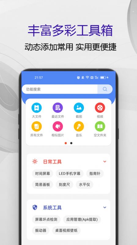 @(currentSoft.name)图@(i + 1)