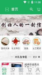 @(currentSoft.name)图@(i + 1)