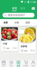 @(currentSoft.name)图@(i + 1)