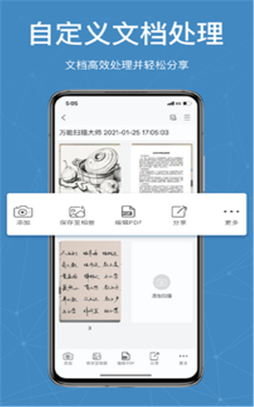 @(currentSoft.name)图@(i + 1)