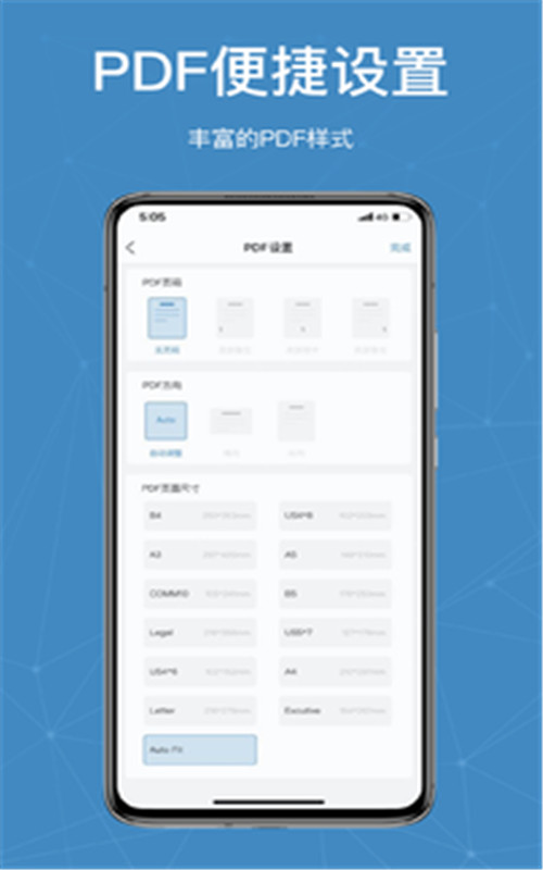 @(currentSoft.name)图@(i + 1)