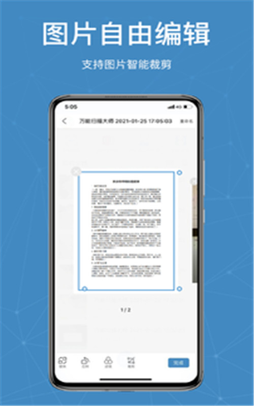 @(currentSoft.name)图@(i + 1)