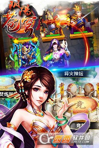 @(currentSoft.name)图@(i + 1)