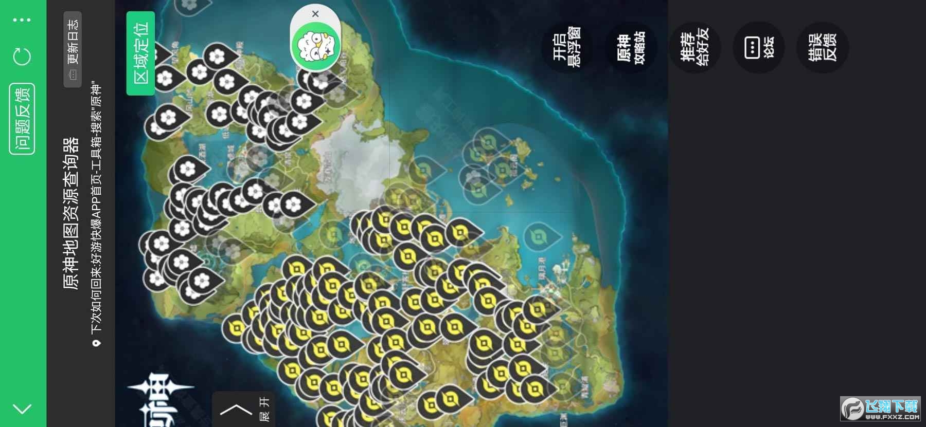 快爆工具服务