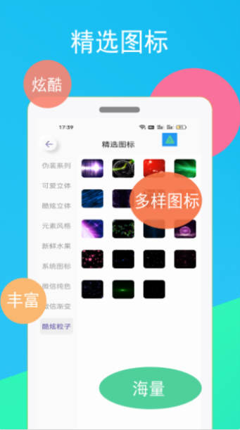 @(currentSoft.name)图@(i + 1)