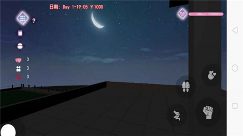 高校模拟器仲夏之夜汉化版