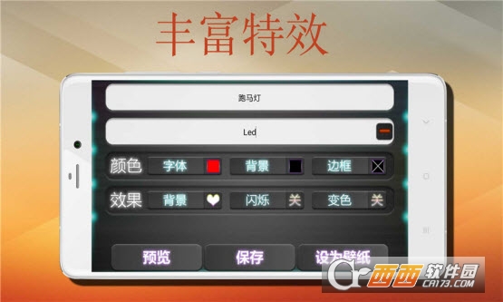 @(currentSoft.name)图@(i + 1)