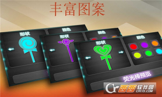 @(currentSoft.name)图@(i + 1)