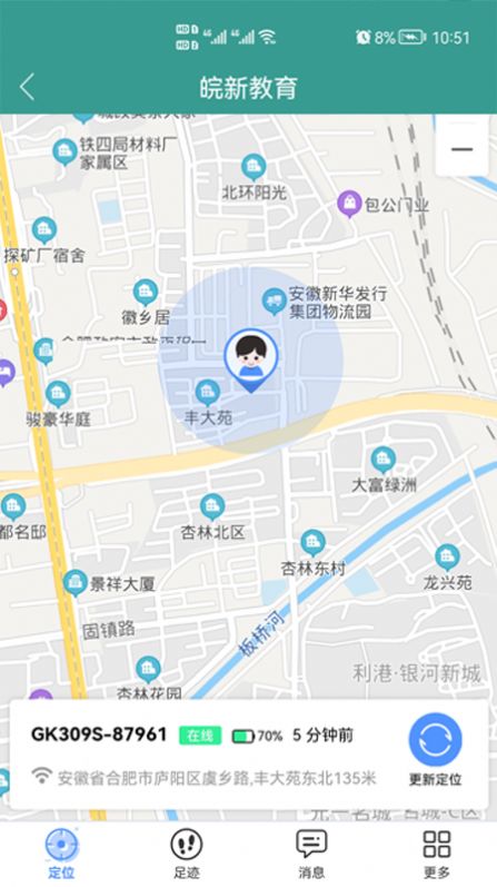 @(currentSoft.name)图@(i + 1)
