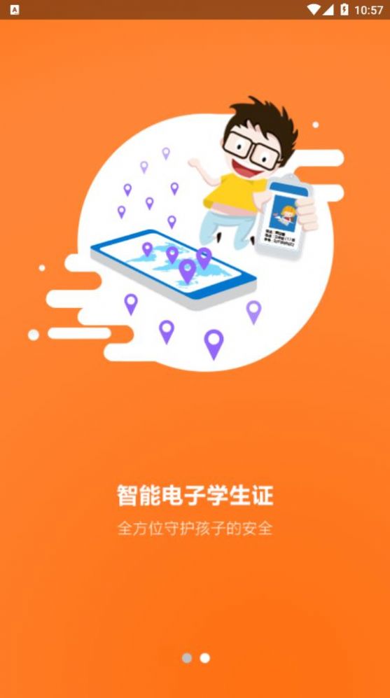 @(currentSoft.name)图@(i + 1)