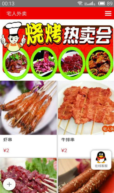 @(currentSoft.name)图@(i + 1)