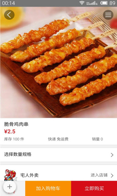 @(currentSoft.name)图@(i + 1)