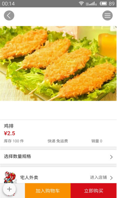 @(currentSoft.name)图@(i + 1)