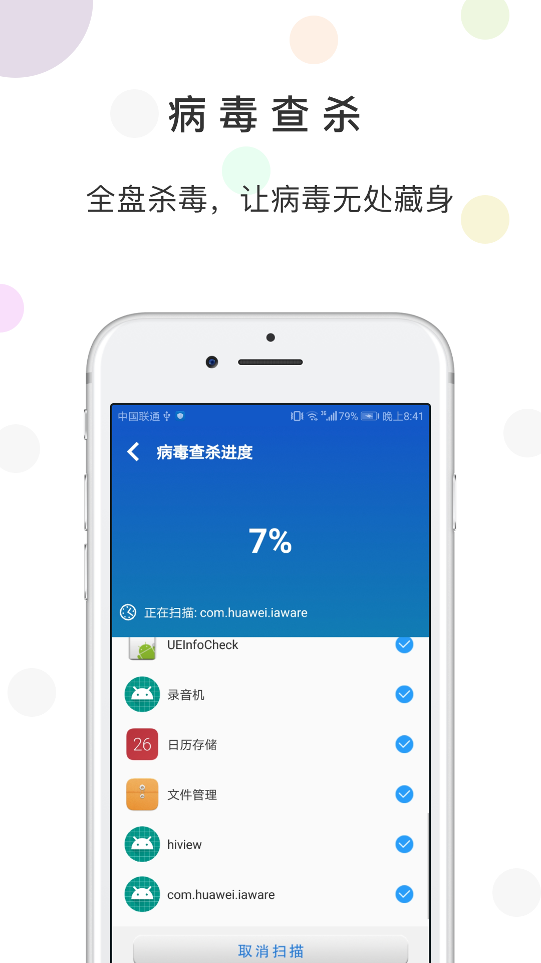 @(currentSoft.name)图@(i + 1)