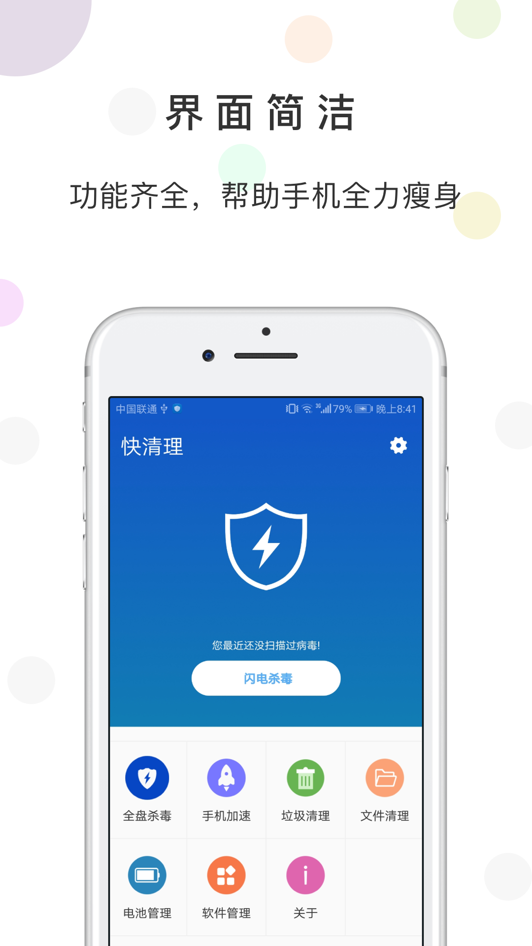@(currentSoft.name)图@(i + 1)