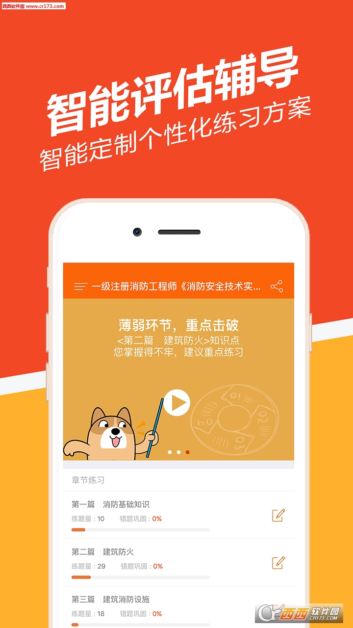 @(currentSoft.name)图@(i + 1)