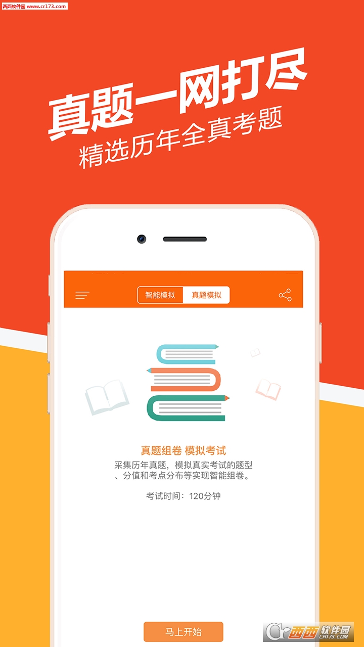@(currentSoft.name)图@(i + 1)