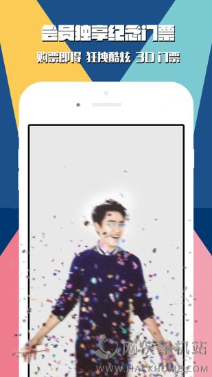 演光app手机版