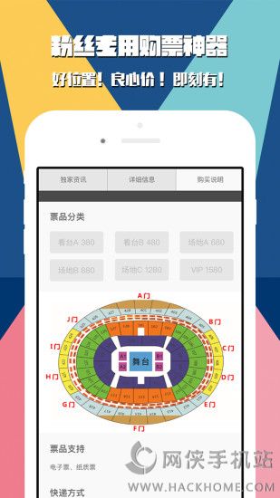 演光app手机版