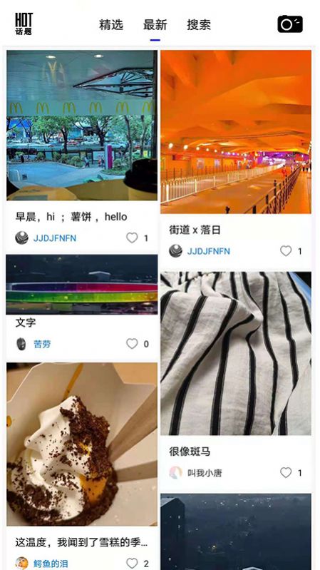 热弧美术在线app