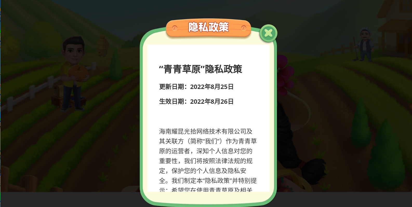 @(currentSoft.name)图@(i + 1)