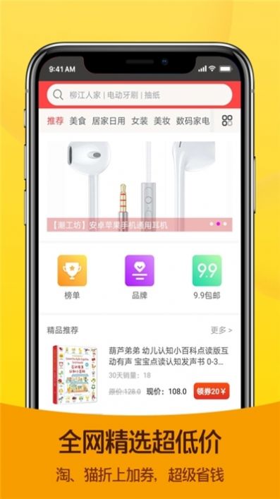 @(currentSoft.name)图@(i + 1)