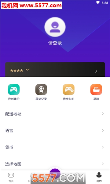 酷酷噜酷手机版