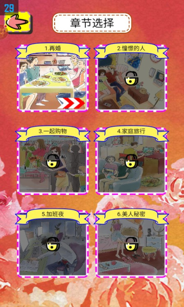 @(currentSoft.name)图@(i + 1)
