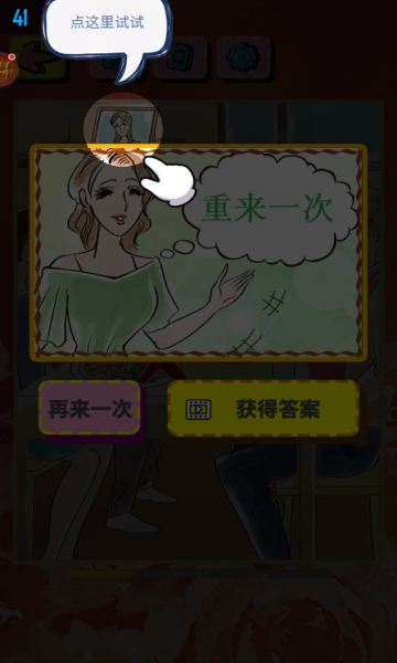 @(currentSoft.name)图@(i + 1)