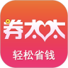 券太太app手机版