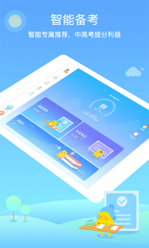 @(currentSoft.name)图@(i + 1)