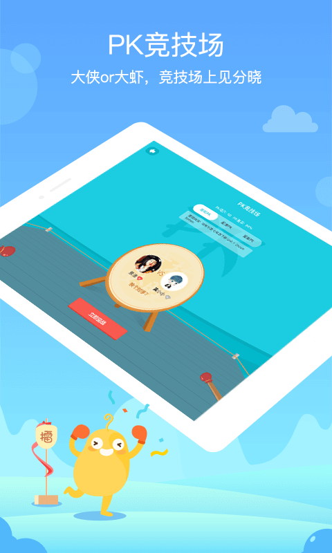 @(currentSoft.name)图@(i + 1)