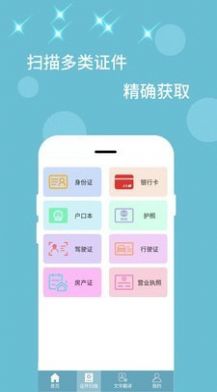 @(currentSoft.name)图@(i + 1)