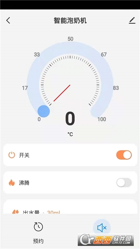 波咯咯app