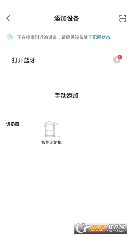 波咯咯app