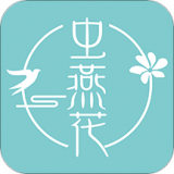 虫燕花app安卓版