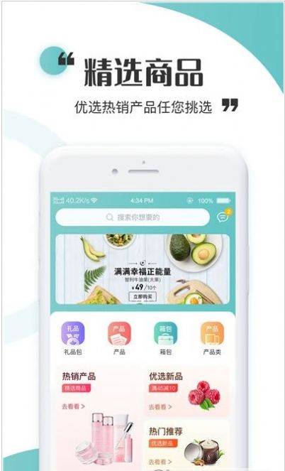 虫燕花app安卓版