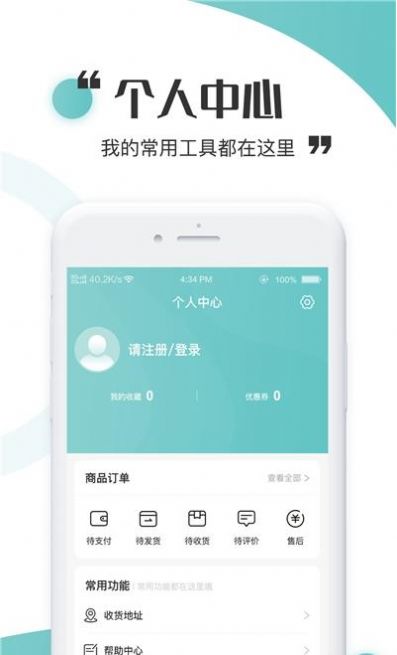 虫燕花app安卓版