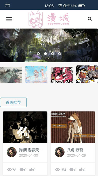 @(currentSoft.name)图@(i + 1)