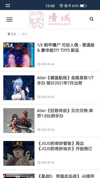 @(currentSoft.name)图@(i + 1)