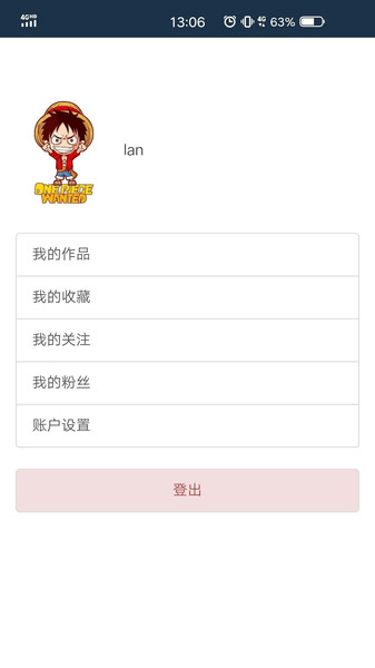 @(currentSoft.name)图@(i + 1)
