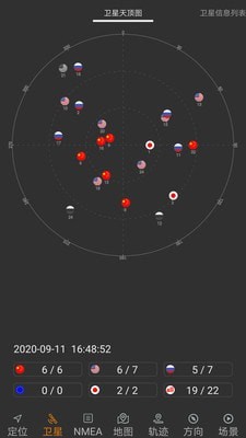 北斗伴app官方版