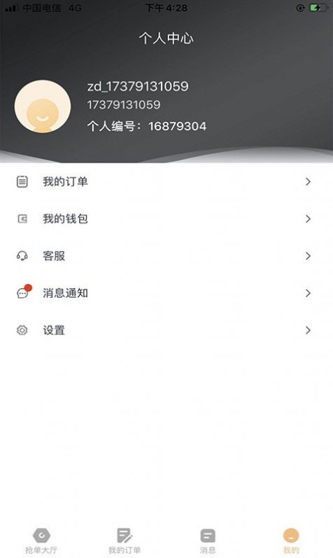@(currentSoft.name)图@(i + 1)